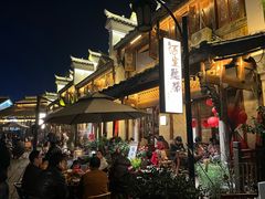 -大小河街