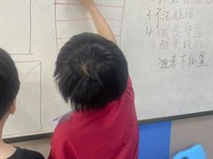 -文启·优思高端托教(复兴校区)
