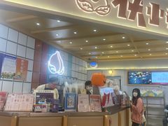 -伏小桃(雁塔MOMOPARK店)