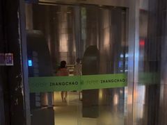 -涨巢·潮玩水疗局