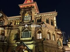 -马勒别墅饭店(静安寺店)