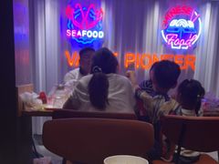 -杨氏青龙虾·羊蝎子(托乐嘉店)