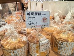 -山崎面包(静安久光店)