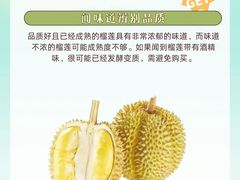 -泰漾Yang Aroi(静安嘉里中心店)