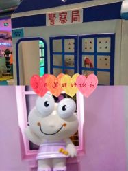 -蹦蹦跳跳(新奥购物中心店)