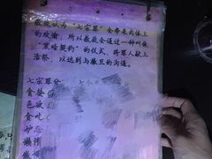 -JOJO实景沉浸侦探剧本杀(大悦城店)