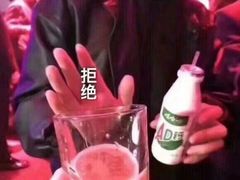 -八一湛江生蚝(文明东路总店)
