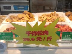 -紫光园清真北京小吃(广渠门内店)