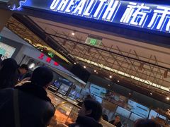 -UH祐禾(光谷世界城店)