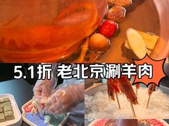 -京熹顺·老北京百年铜锅涮肉(百家湖1912店)