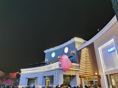 -星巴克臻选(北京蓝色港湾RO店)