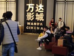 -万达影城(港闸万达广场IMAX店)
