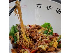 小脸大碗牛蛙干拌面-友达面馆(海珠店)