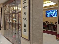 -鹿鸣春饭店(总店)