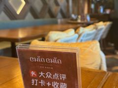 -CHINCHIN 青青·泰国料理(万象食家店)