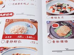 -三凤酒家·百年无锡菜(清扬茂业店)