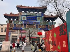 -老浒记民俗酒楼(王府井店)