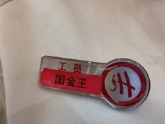 -海底捞火锅(吾悦国际广场店)