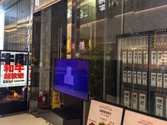 -NIUAN牛庵·日式和牛烧肉(恒隆店)