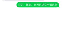 -古龙峡云天玻霸