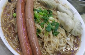 Fragrant Noodles