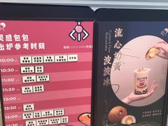-喜茶(深圳福田星河COCO Park店)