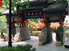 -大槐树寻根祭祖园