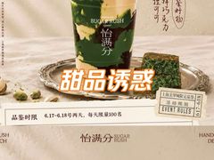 -美罗城