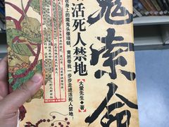-南山图书馆(常兴路店)