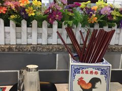 -荔银肠粉(建六店)