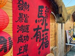 -辛庄国际文化艺术区