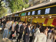 -家辉生鲜超市(东五路店)