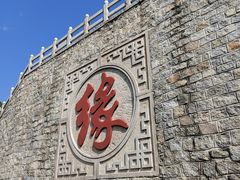 -天津盘山风景名胜区