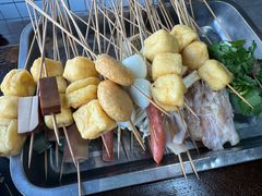 -三番火辣串串香(总店)