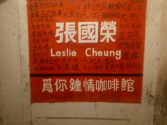 -为你钟情咖啡馆(春熙路太古里步行街店)