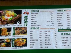 -西环肥仔螺蛳粉(总店)