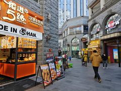 -前进5路汉堡炸鸡(昙华林店)