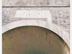 -鼓楼(西湖风景名胜区)