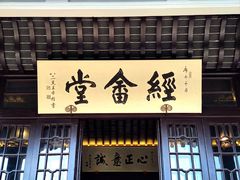 -无锡梅园公园