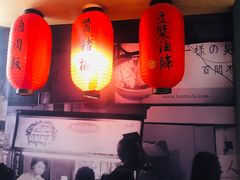 -永和大王(花好园店)