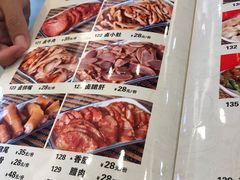-廖老妈蹄花店(人民公园陕西街259号店)