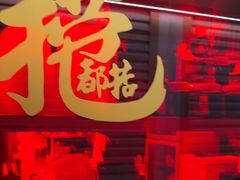 -食盈碗仔翅(星玺广场店)