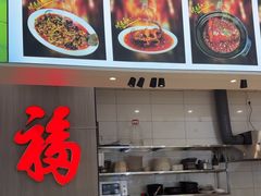 -祝家饺子馆