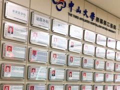 -广州仁爱天河医院体检中心