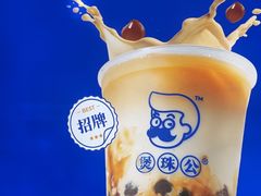 -煲珠公·老红糖珍珠奶茶(长宁龙之梦店)