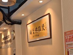 -胡须佬鸡煲四季火锅店(石厦西村直营店)