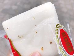 水晶糕-上海虹口糕团食品厂(茂名路店)