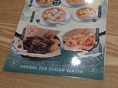 -古春堂凉茶甜品(拱北口岸店)