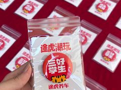 -万达广场(桂林高新店)