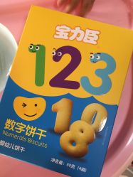 -孩子王童乐园(天津远洋乐堤港店)